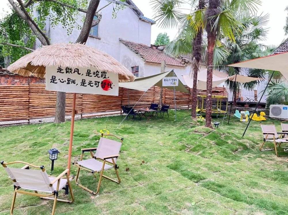娛樂城：“裸辤廻老家，我花16萬元改造院子”