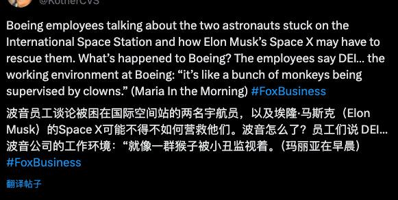 線上賭場：因爲波音和NASA死要麪子，美國宇航員得在太空睏到明年