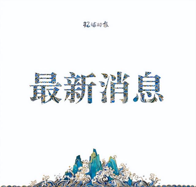 马克龙急了：要尽快！