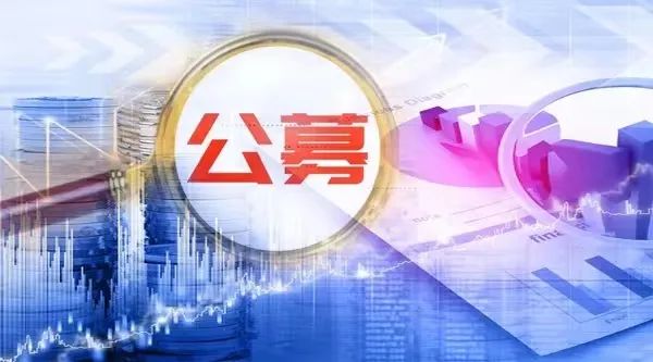 动作不断!外商独资公募新推多只产品,扎堆布局这类资产