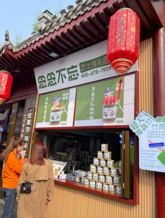 竹筒奶茶火了,但没人想喝第二次