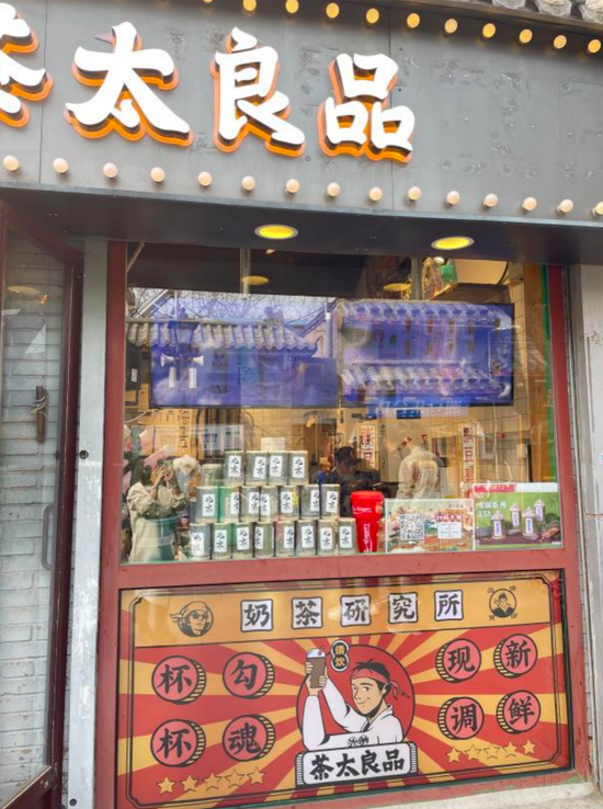 竹筒奶茶火了,但没人想喝第二次