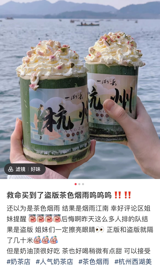 竹筒奶茶火了,但没人想喝第二次