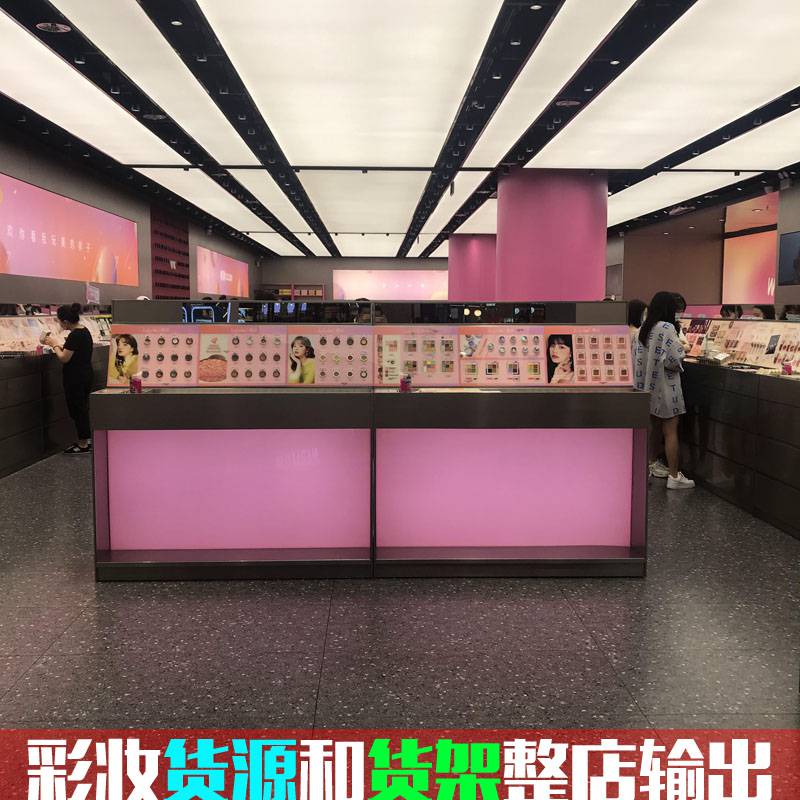 {捕魚機}(调色师彩妆集合店加盟费多少钱)