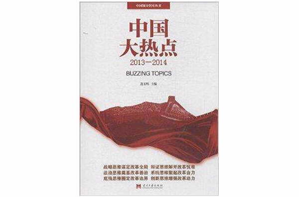 {百家樂}(热点新闻事件及观点评论2021)