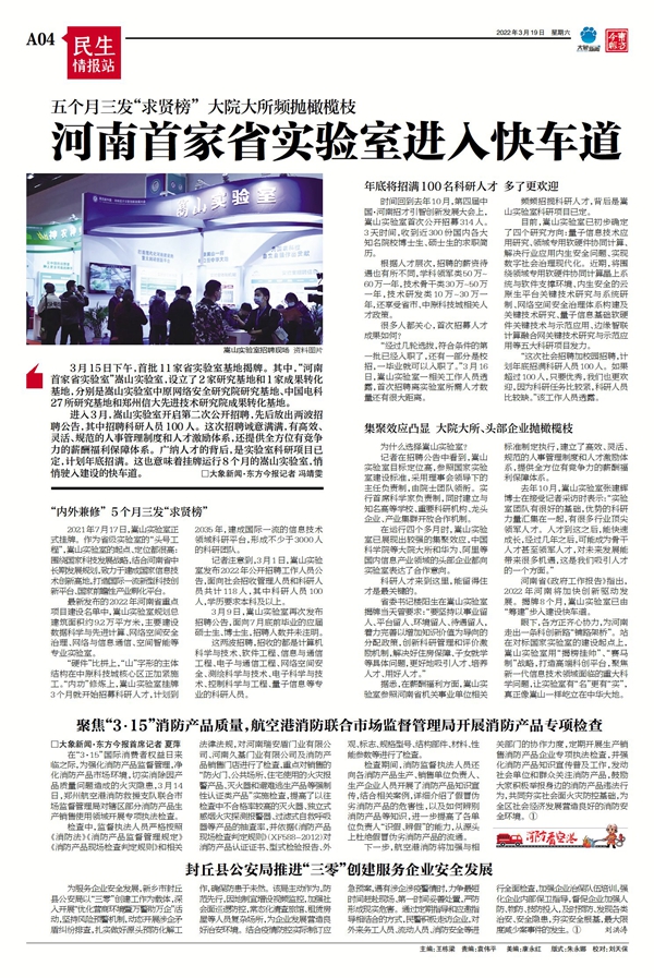 {老虎機}(国内近期新闻十条简短2021) {老虎機}(国内近期新闻十条简短2021)