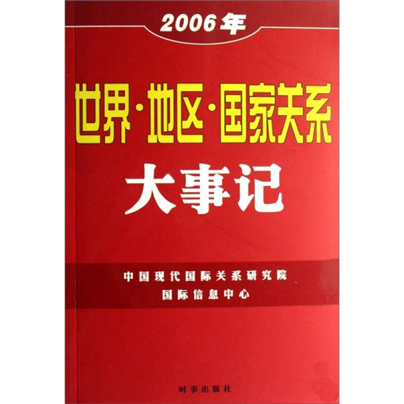 {線上賭場}(最新时事政治2022年必考题)