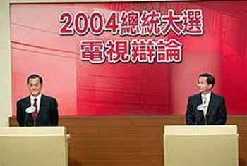 {六合彩}(台湾两岸最新消息视频)