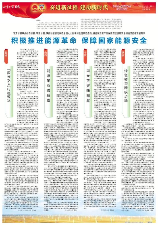 {線上賭場}(2022年新闻摘抄三十条加看法)