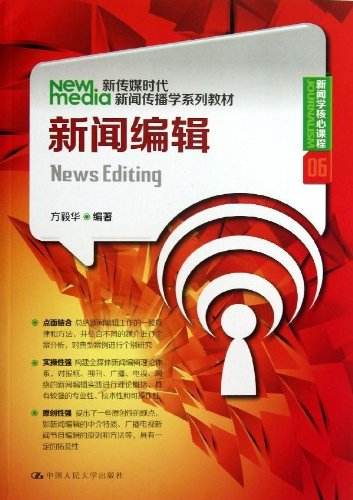 {WG匯遊會娛樂}(什么样的人适合学新闻与传播)