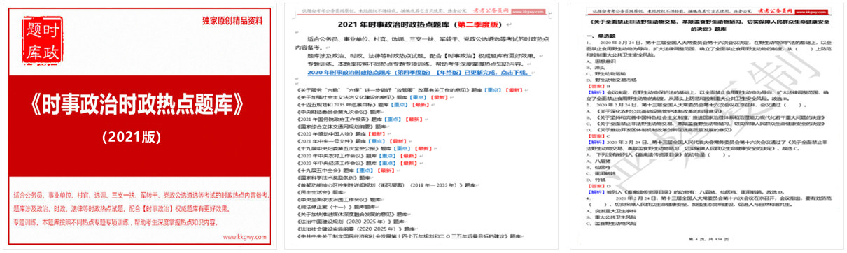 {WG匯遊會}(2020近期热点事件及看法)